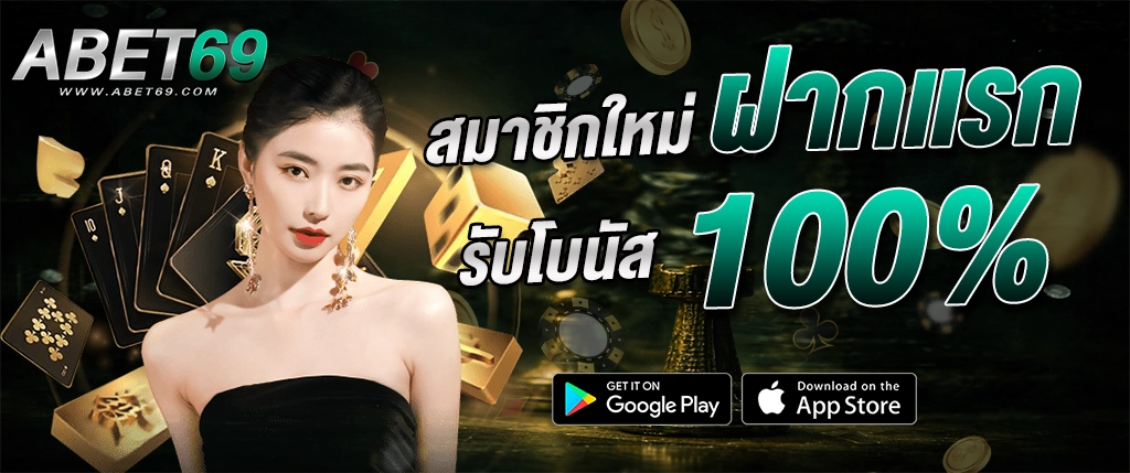 abet69-new-member-bonus-100-percent-first-deposit-2026.webp